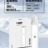 VAKA 一代通用主機 完美通用一代煙彈
