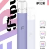 Fipy 果派 HP2 一代通用主機【買6送1】
