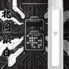 VAKA 一代通用主機 完美通用一代煙彈