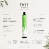 ChatGPT-Image-2026年8月22日-下午06_11_21.webp DOT PLUS 佩特里 8000口 拋棄式電子煙