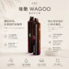 WAGOO 哇酷 KIS5 6500口 拋棄式電子煙