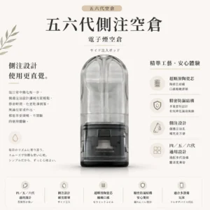 ChatGPT-Image-2026年8月25日-下午11_00_51.webp 五六代通用側注空倉 完美兼容四代五代六代通用主機