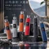 DotPod Pro 注油小煙主機 通用小煙煙油