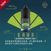 萃茶系列 不涼茶味煙油 適配注油主機