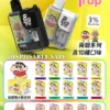 Fog Trap 限量聯名 蠟筆小新 × LABUBU 12000口 拋棄式電子煙【買10送1】