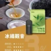 image-563.webp ILIA 哩亞 五代通用煙彈 適配四/五/六代主機【買4盒送主機】