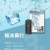 image-565.webp ILIA 哩亞 五代通用煙彈 適配四/五/六代主機【買4盒送主機】