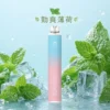 ILIA 哩亞 Bar4 6500口 拋棄式電子煙