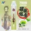 INF 無限 鬼滅之刃聯名 7500口 拋棄式電子煙