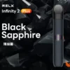 瑪瑙黑-1.webp RELX 悅刻 Infinity 六代主機 適配四/五/六代主機