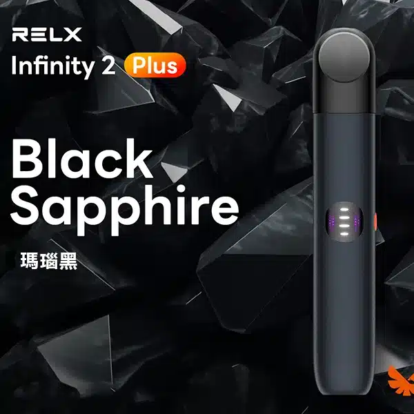 瑪瑙黑-1.webp RELX 悅刻 Infinity 六代主機 適配四/五/六代主機