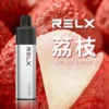 荔枝-02.webp RELX 悅刻 GA 8000口 拋棄式電子煙